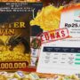 Tru menang slot Mahjong Wins 3 Rajaslot 24 Mei 2025